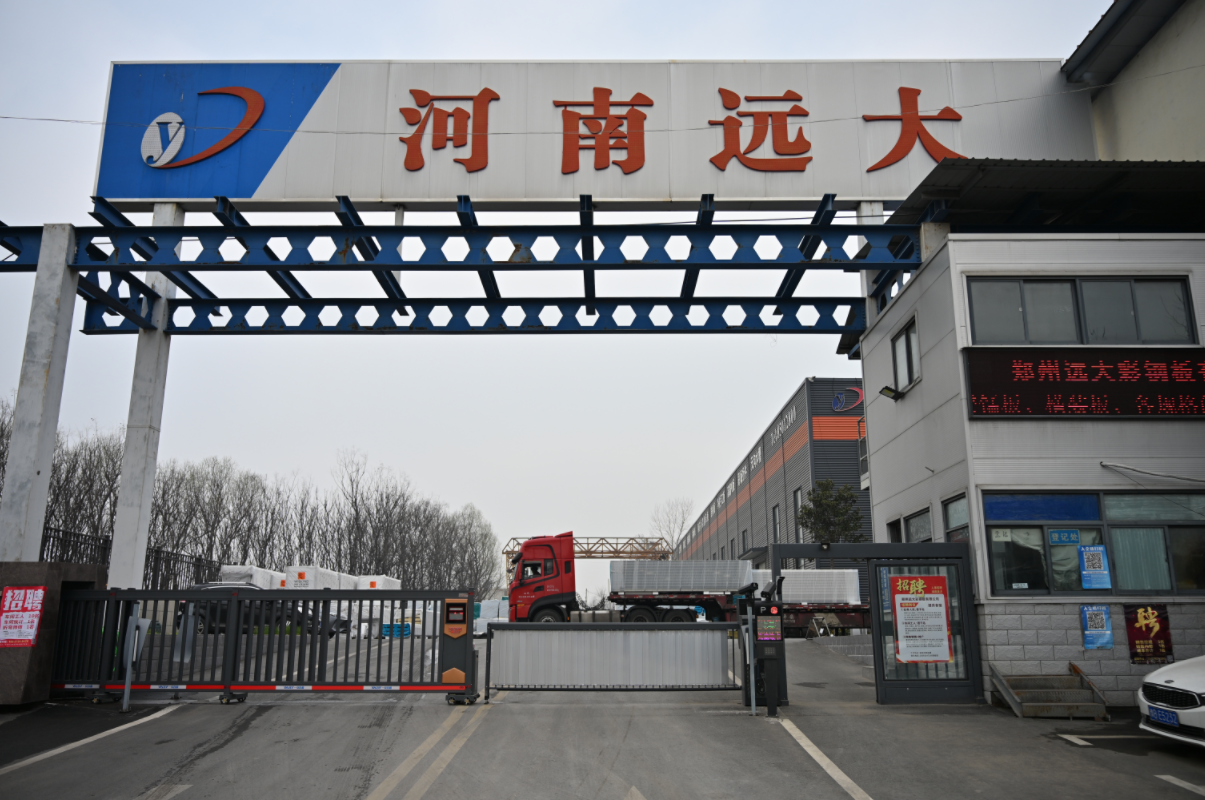 廠區(qū)門面風(fēng)采